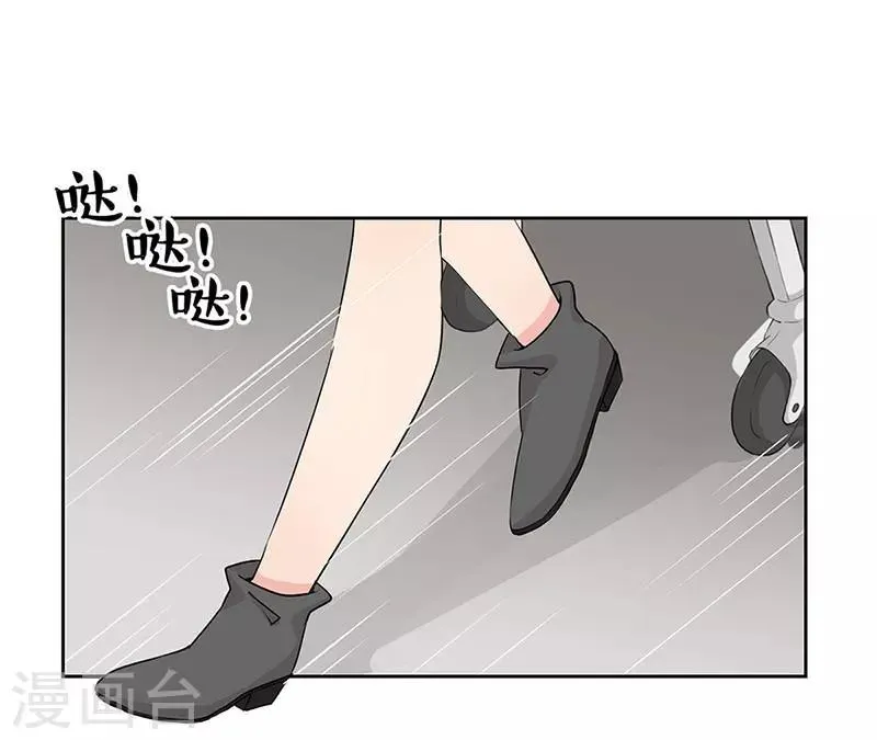 第57话 第6页