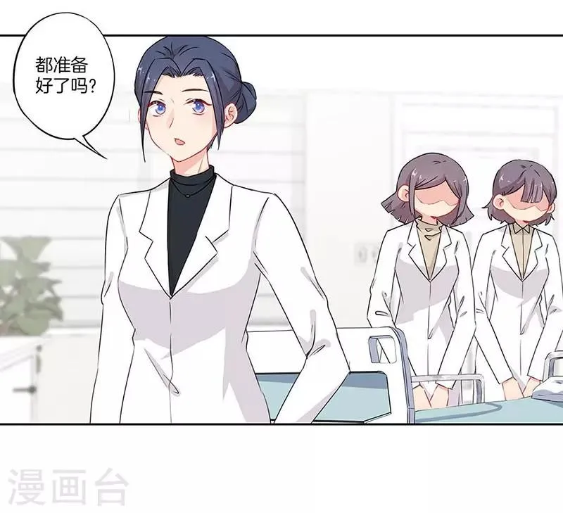 第57话 第7页