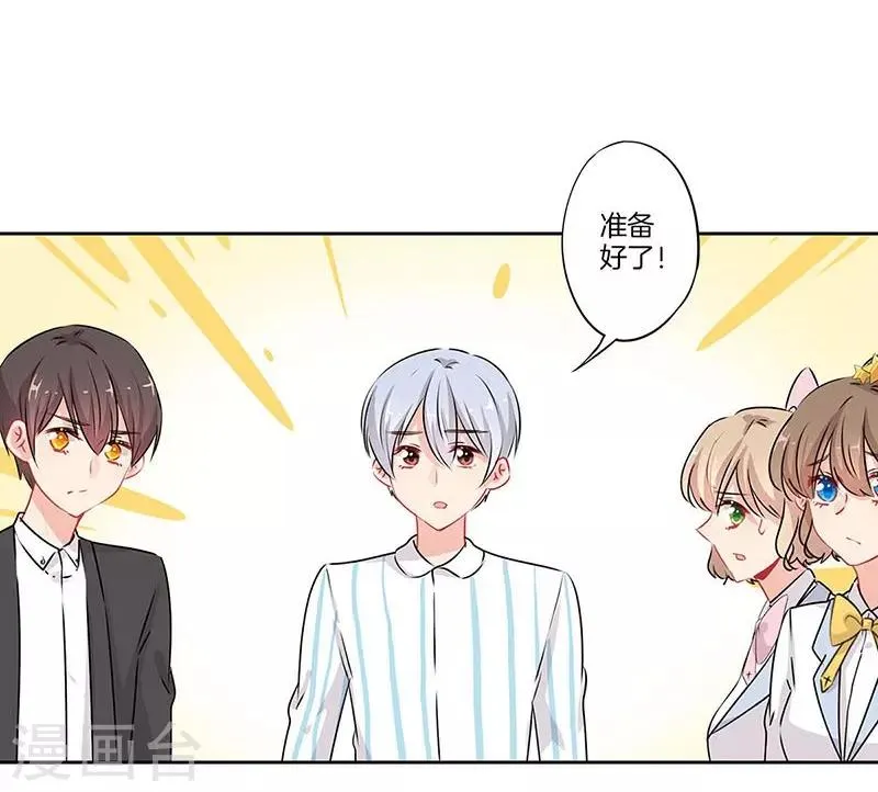 第57话 第8页