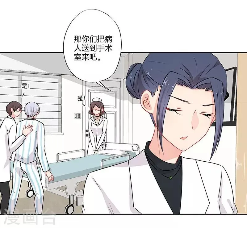 第57话 第9页