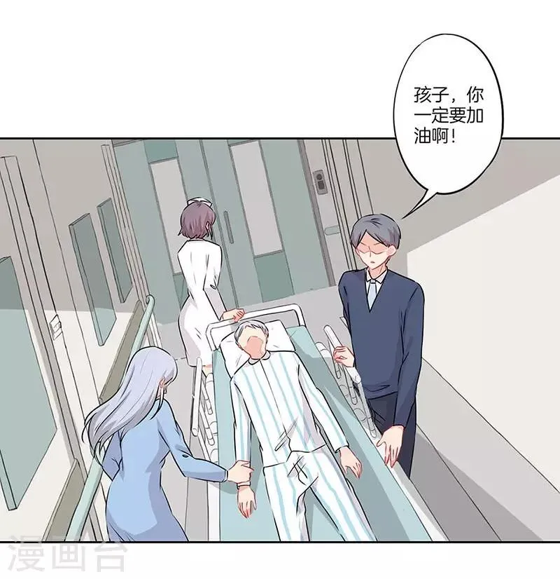 第57话 第10页
