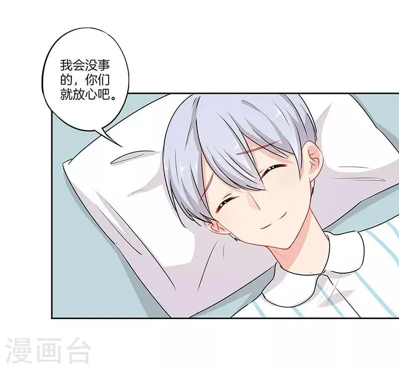 第57话 第11页