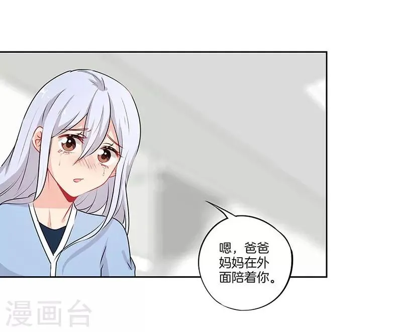 第57话 第12页