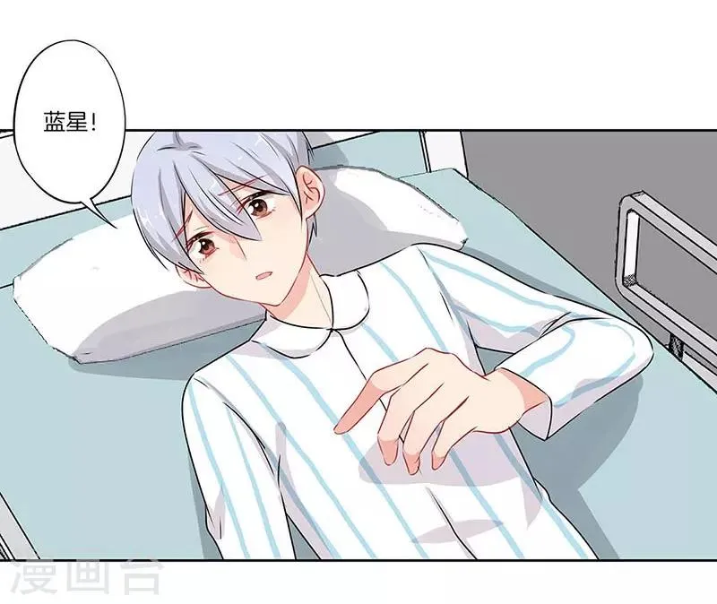 第57话 第13页