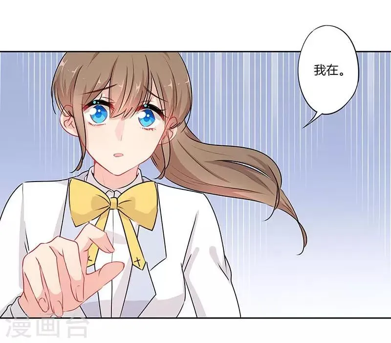 第57话 第14页