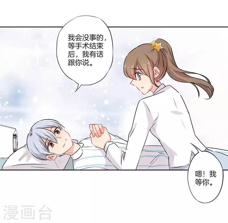 第57话 第15页