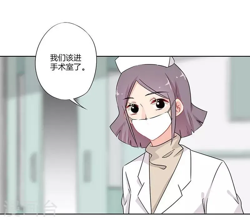 第57话 第16页