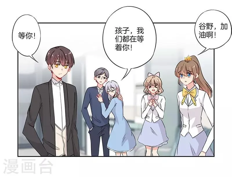 第57话 第17页