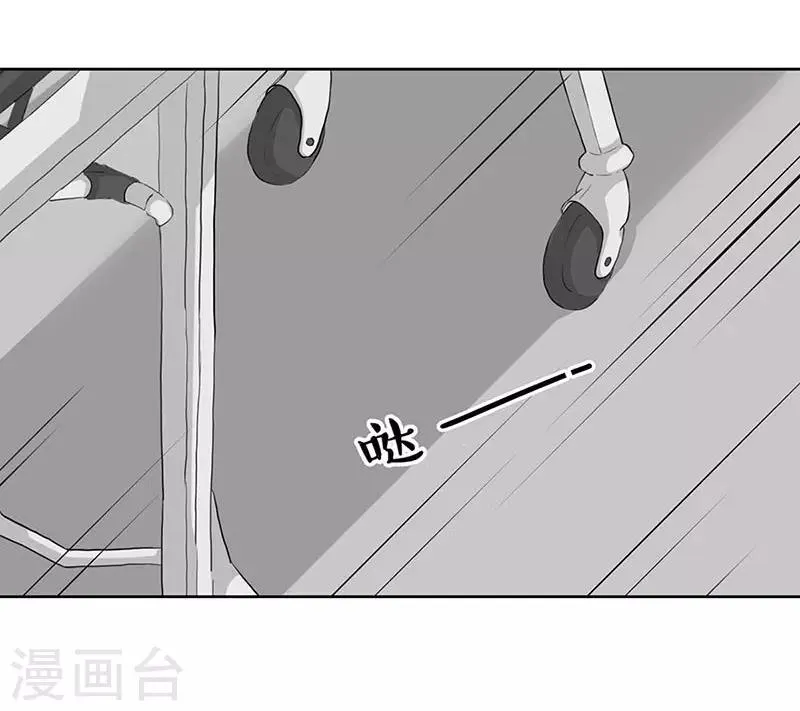 第57话 第18页