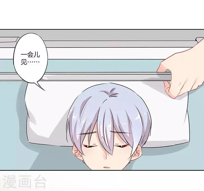 第57话 第19页