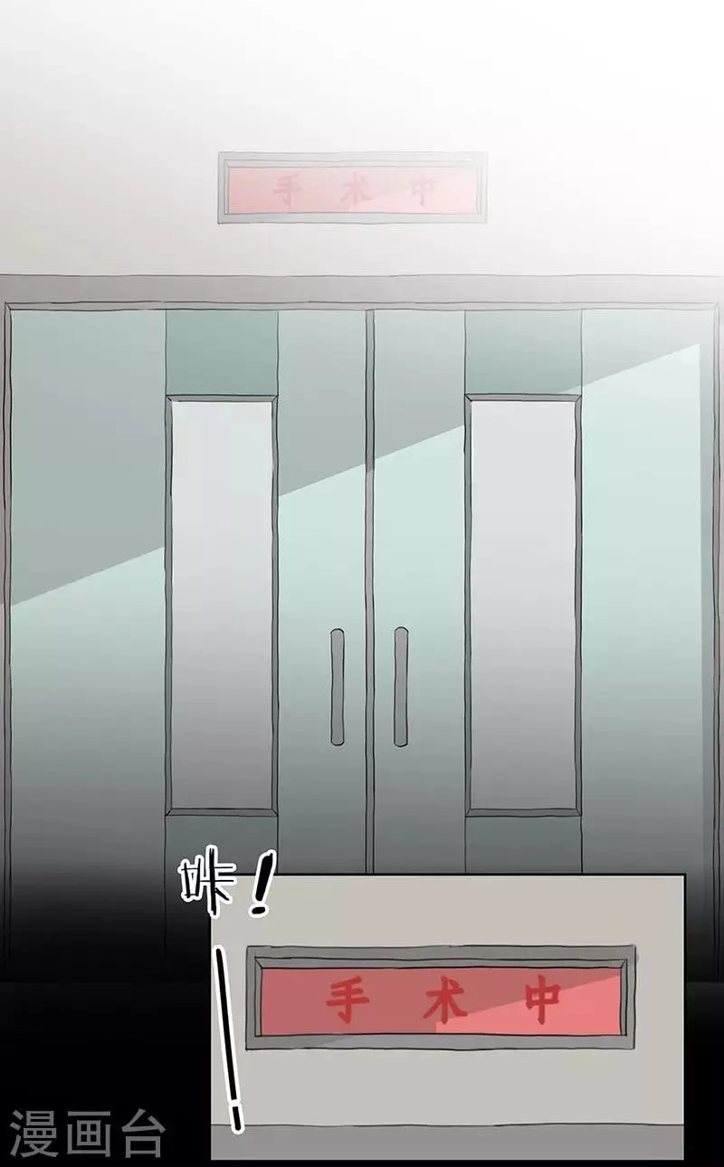 第57话 第20页