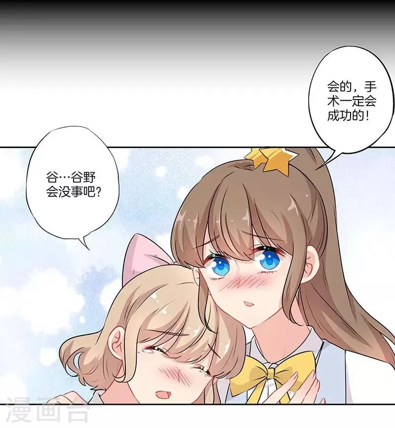 第57话 第21页