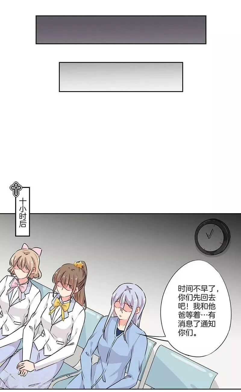 第57话 第22页