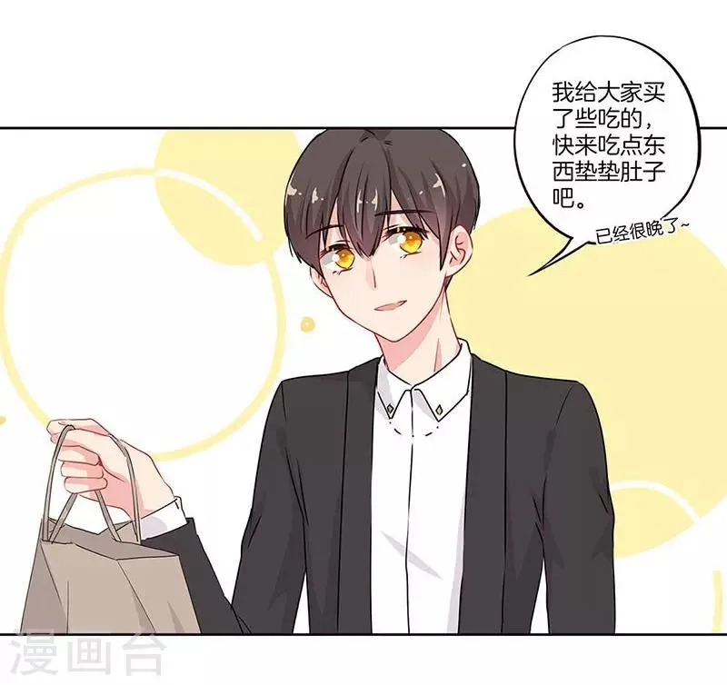 第57话 第24页