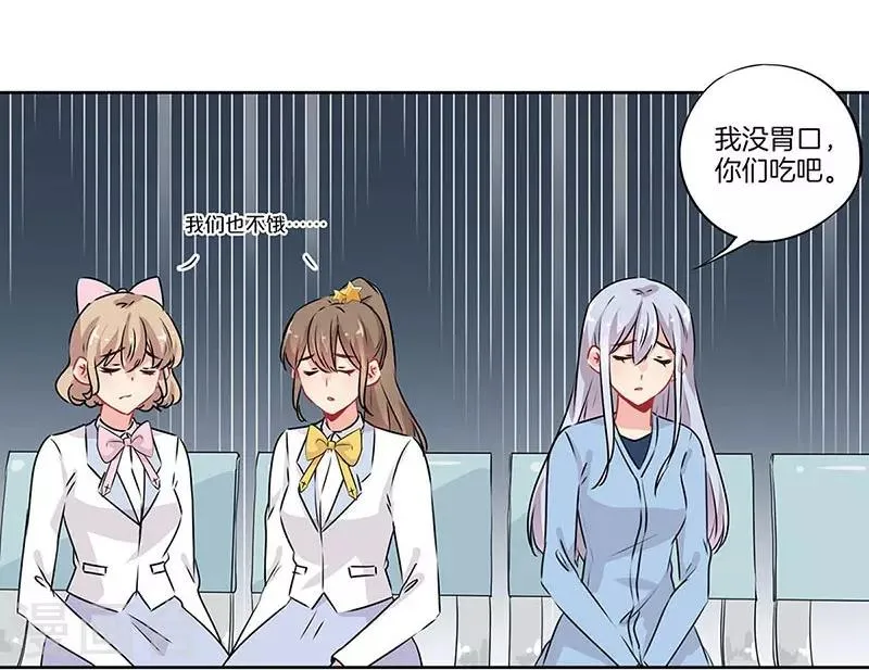 第57话 第25页