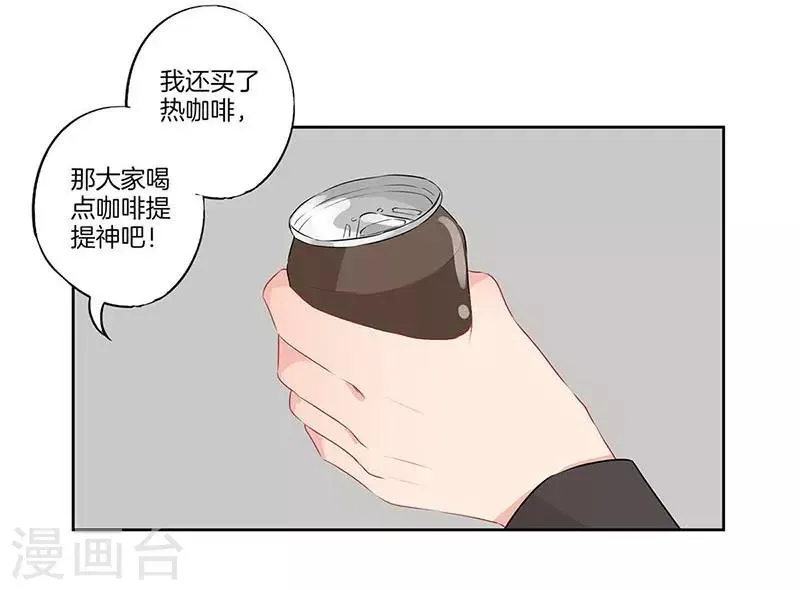 第57话 第26页