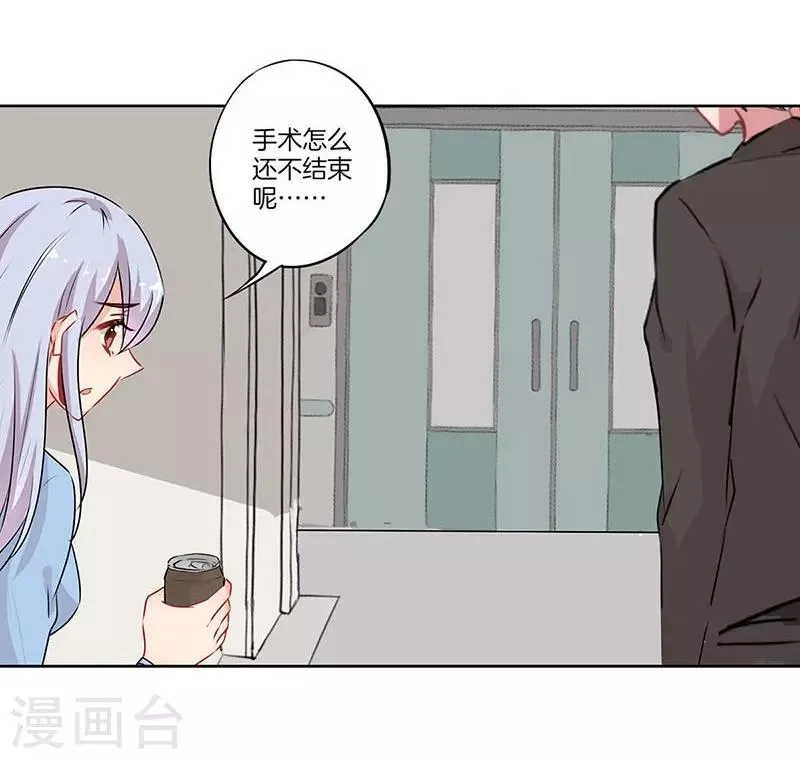 第57话 第27页