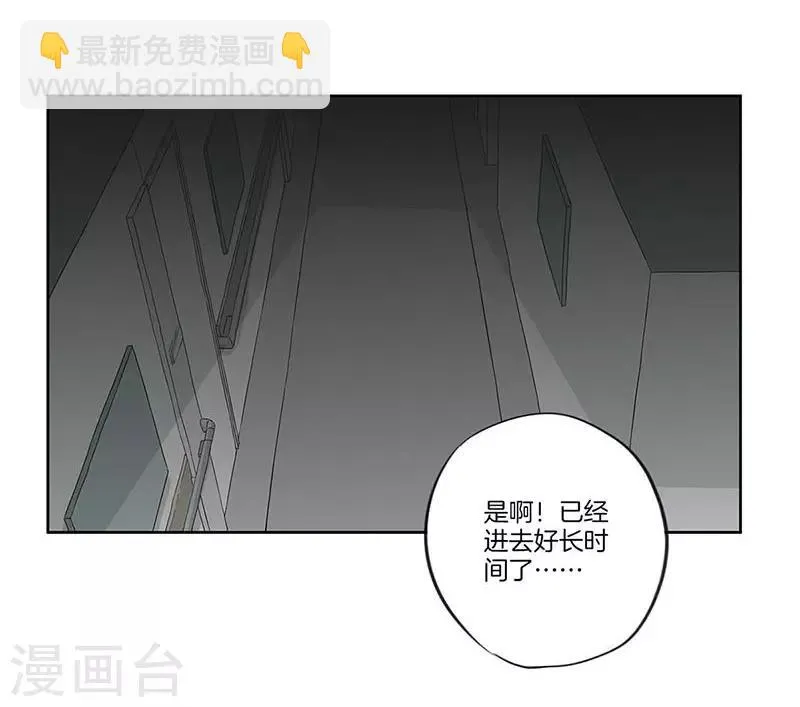 第57话 第28页