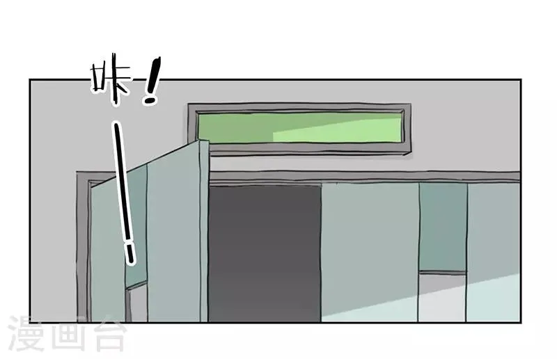 第58话 第2页