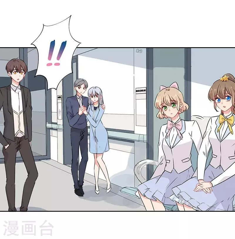第58话 第3页