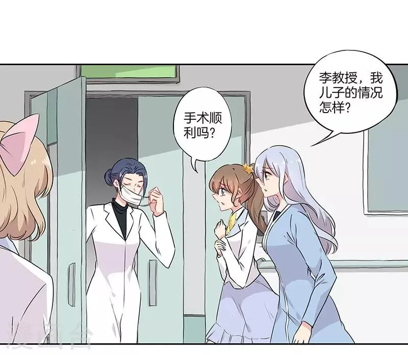 第58话 第4页