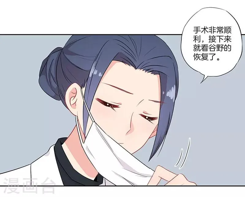 第58话 第5页