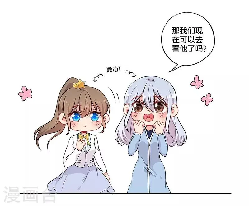 第58话 第6页