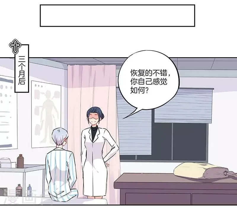 第58话 第9页