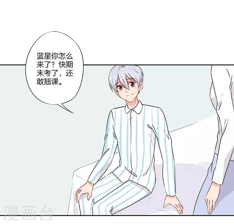 第58话 第12页