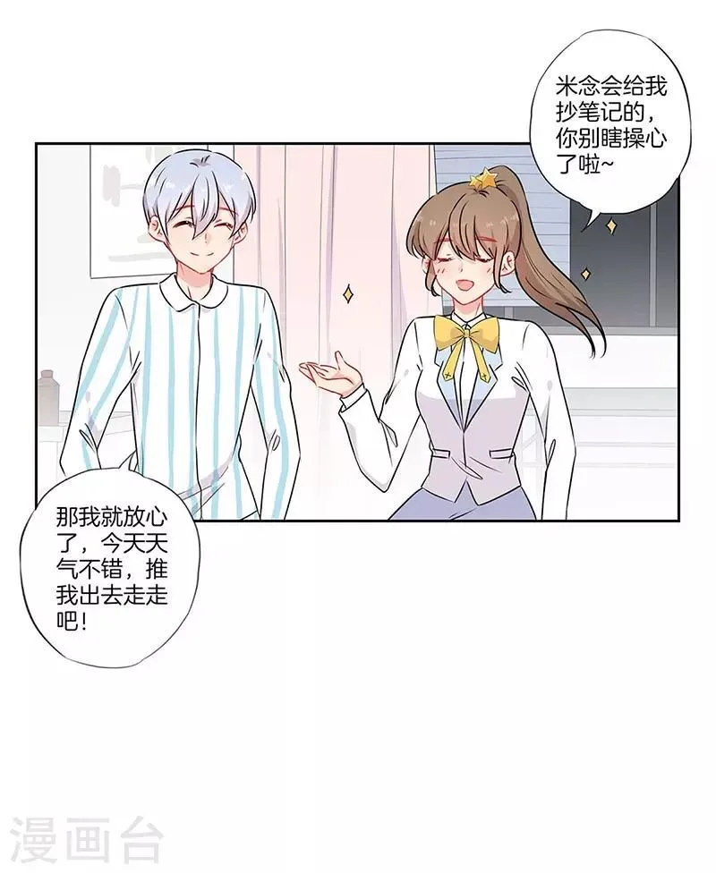 第58话 第13页