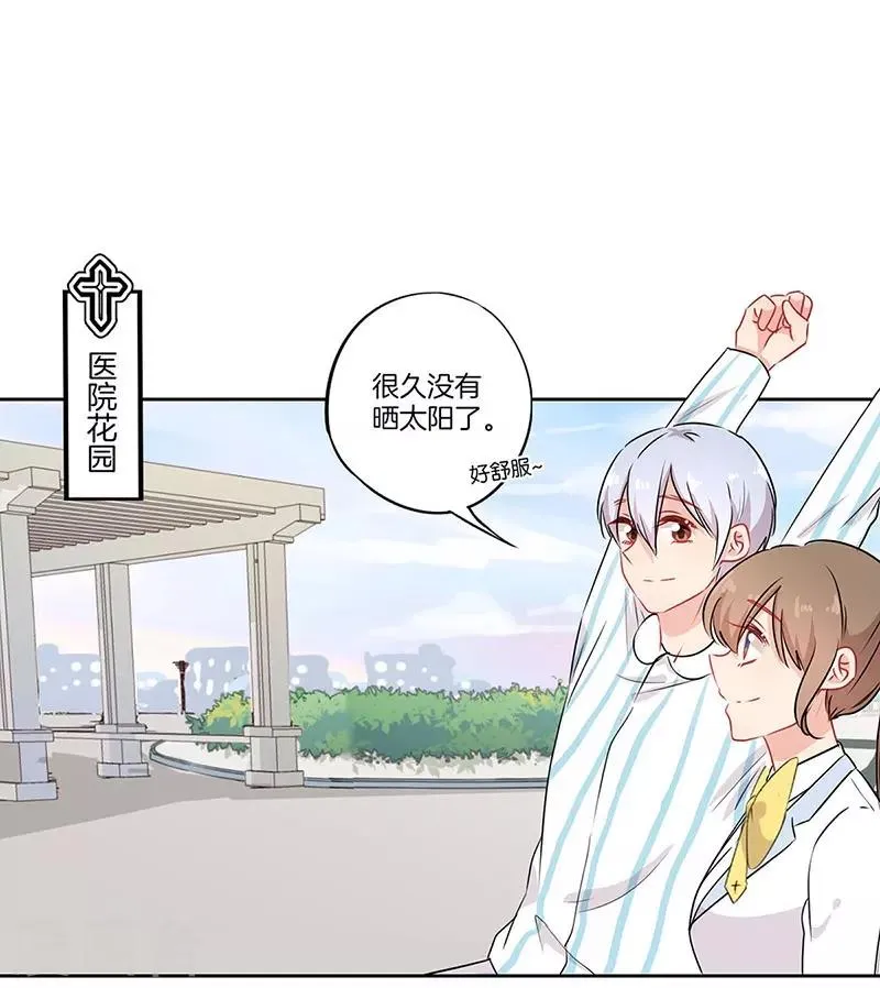 第58话 第14页