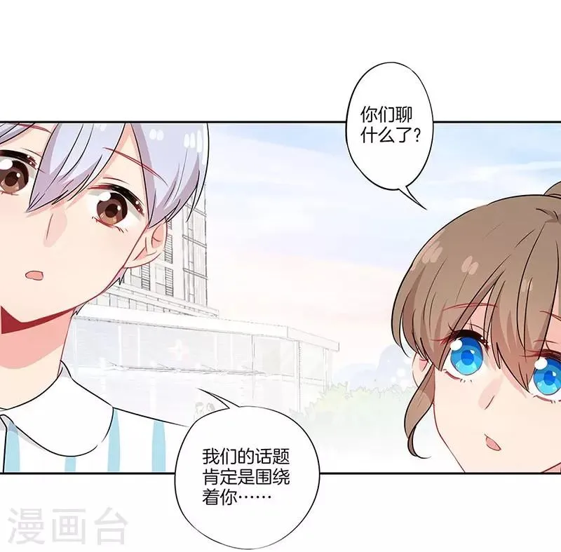 第58话 第18页