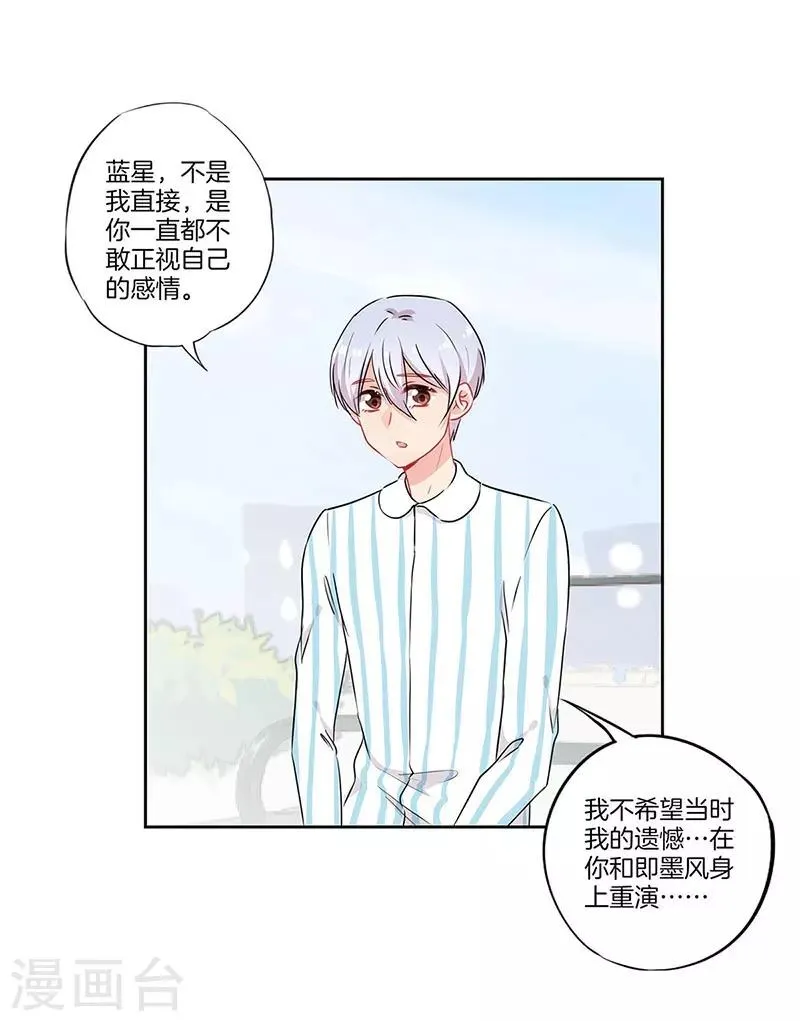 第58话 第21页