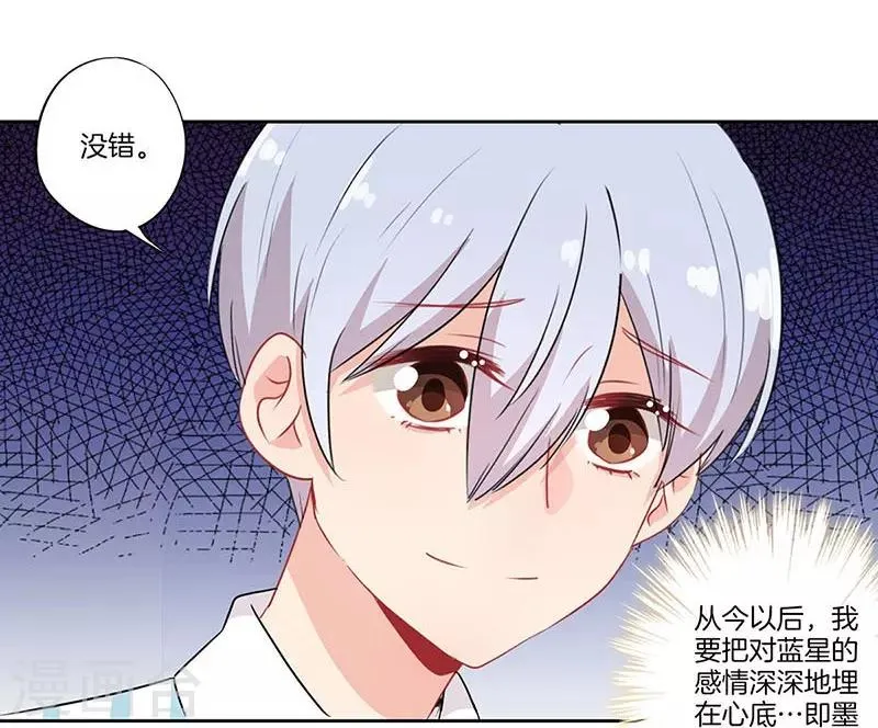 第59话 第3页