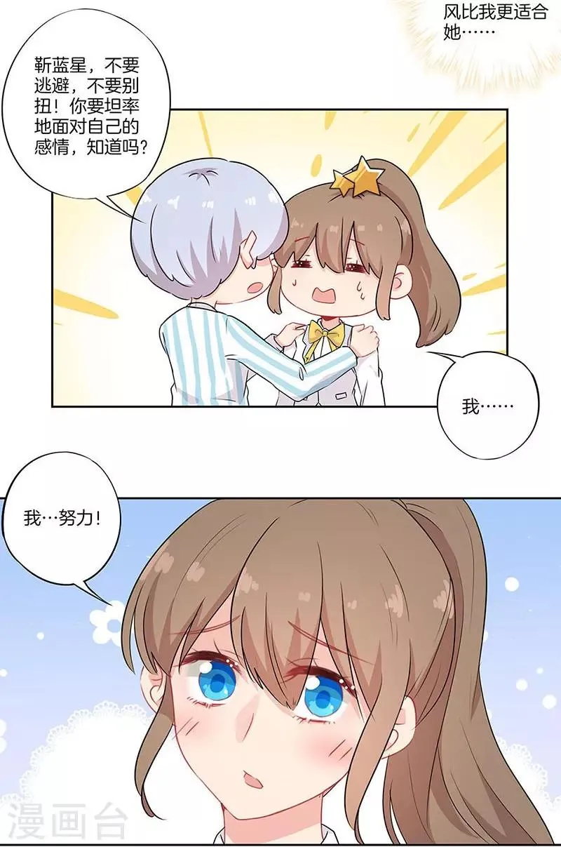 第59话 第4页