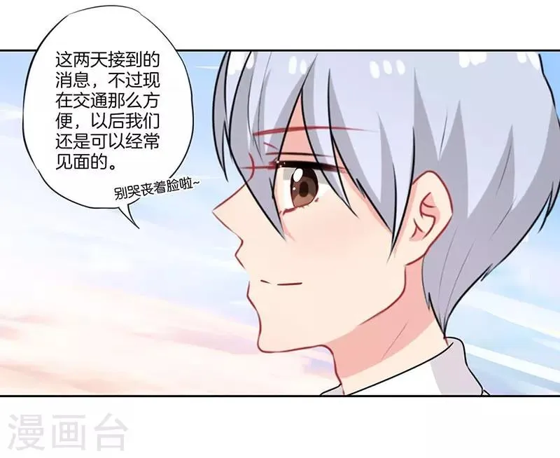 第59话 第6页