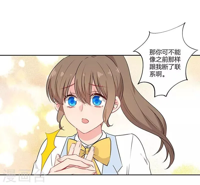 第59话 第7页