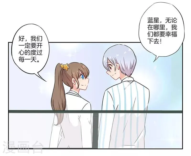 第59话 第11页
