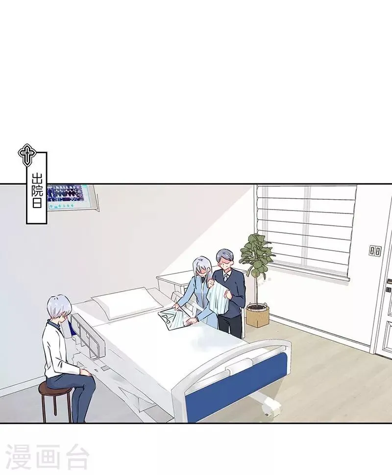 第59话 第13页