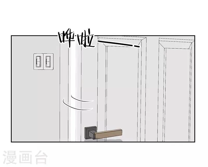 第59话 第14页