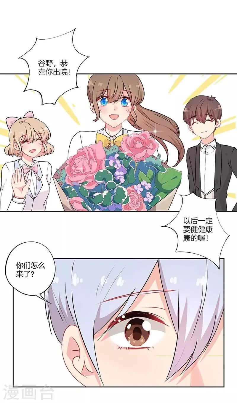 第59话 第15页