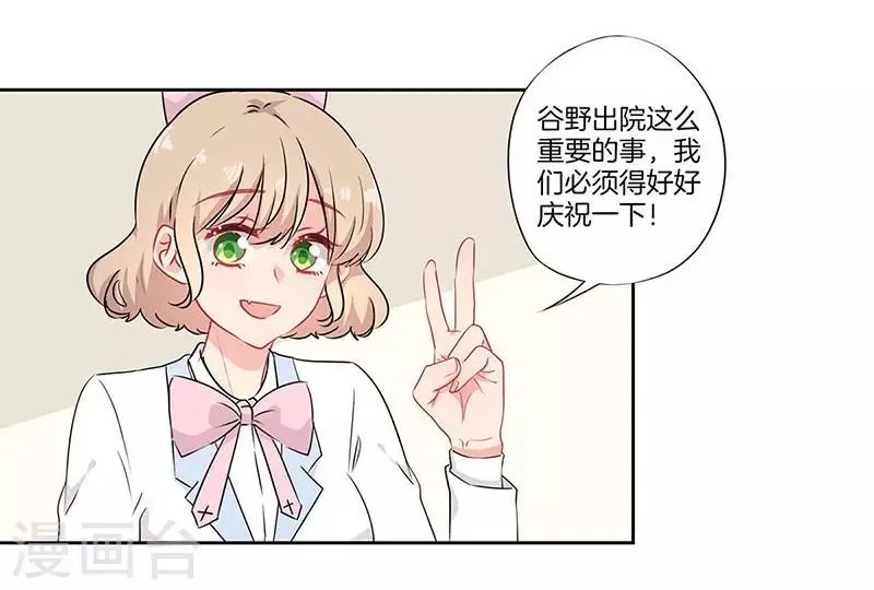 第59话 第18页