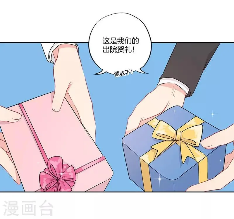 第59话 第19页