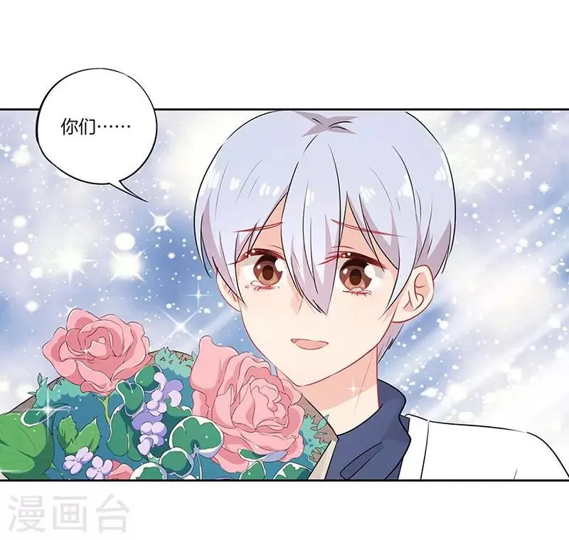 第59话 第20页