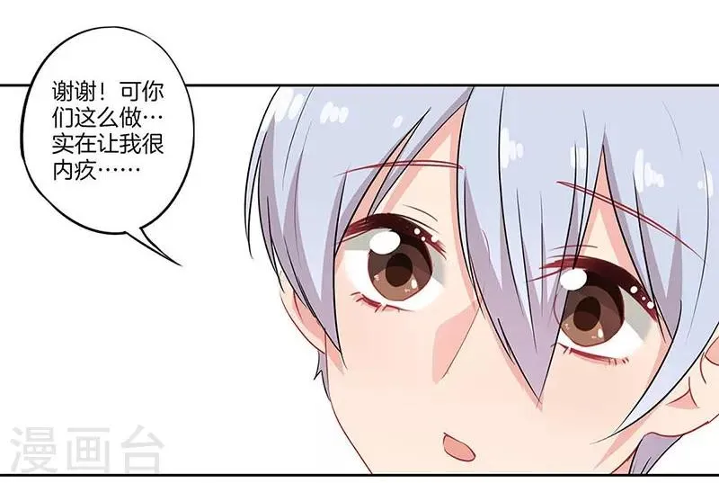 第59话 第22页