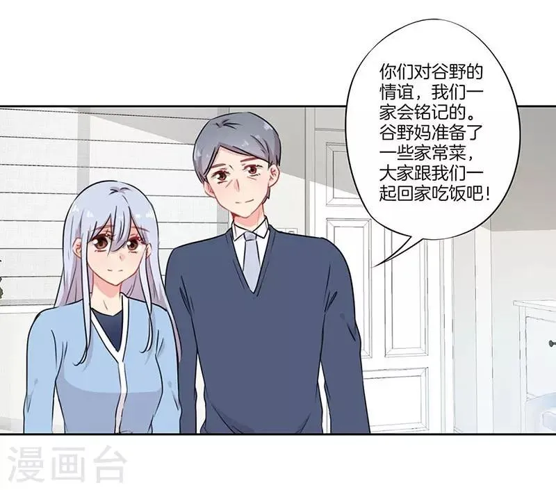第59话 第25页