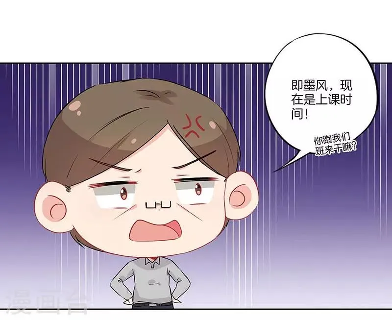 第60话 第3页