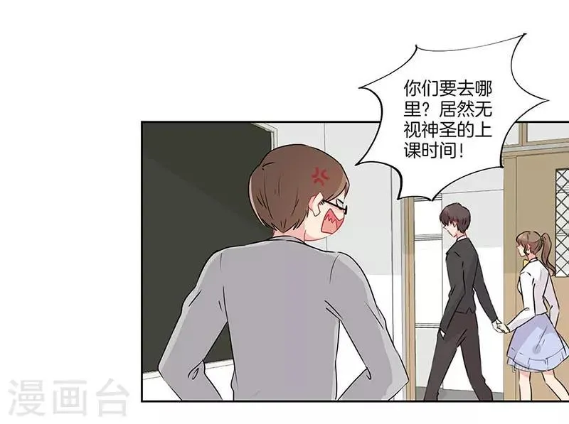 第60话 第5页