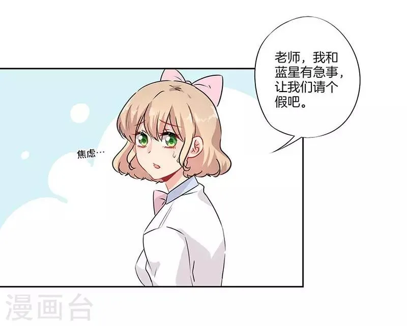 第60话 第6页