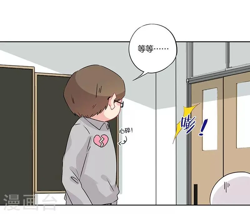 第60话 第7页